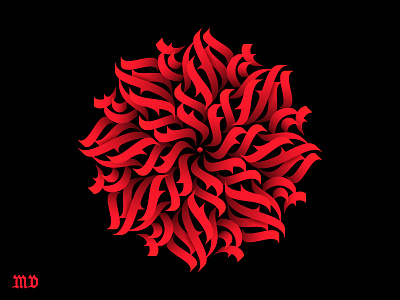 Calligraphic blossom abstract abstract calligraphy art blossom calligraphic calligraphic illustration calligraphic style calligraphy calligraphy art design digital digital calligraphy flower gothic illustration mandala ornament pattern print