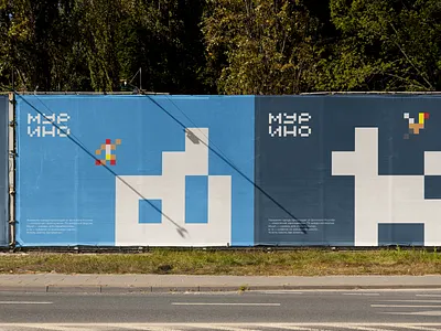 Neighbourhood Murino Saint-Petersburg branding design graphic design illustration logo neighbourhood vector visual