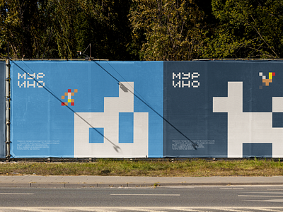 Neighbourhood Murino Saint-Petersburg branding design graphic design illustration logo neighbourhood vector visual