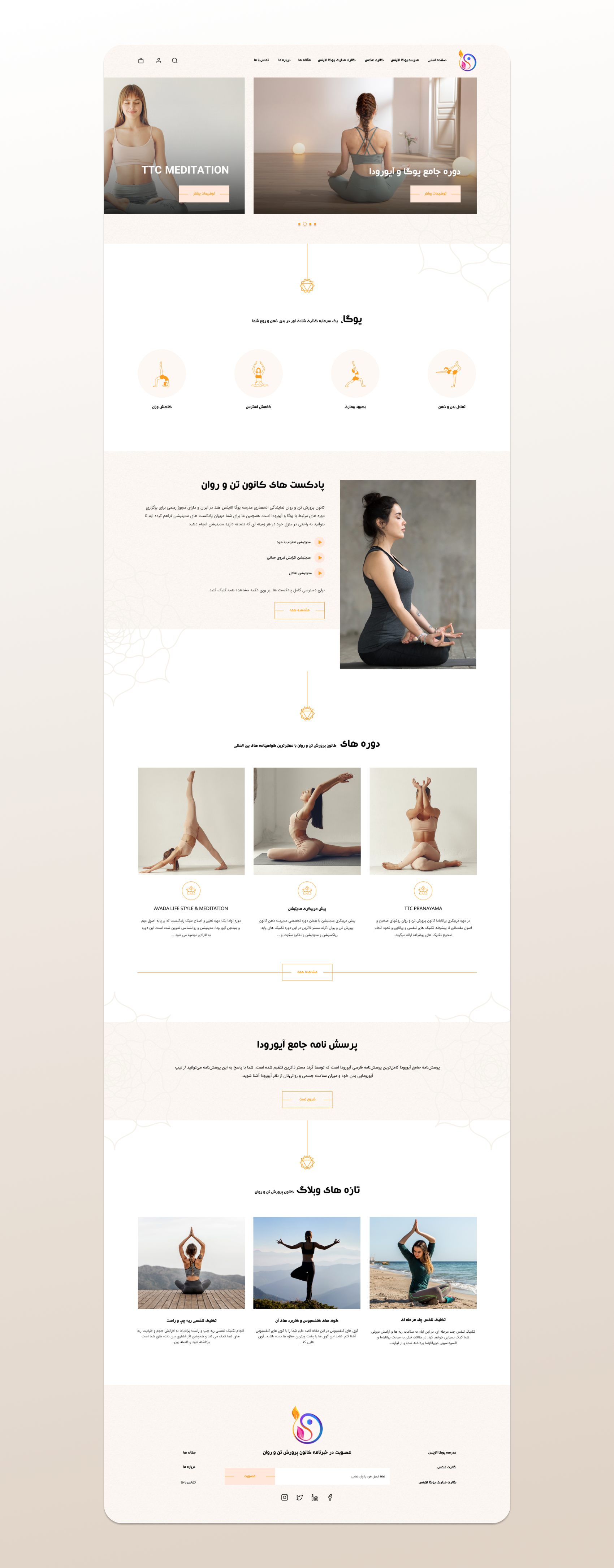 Tan Va Ravan(Meditation landingpage– UI Concept)