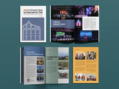 School Magazine design graphic design illustration the magazine typography vector