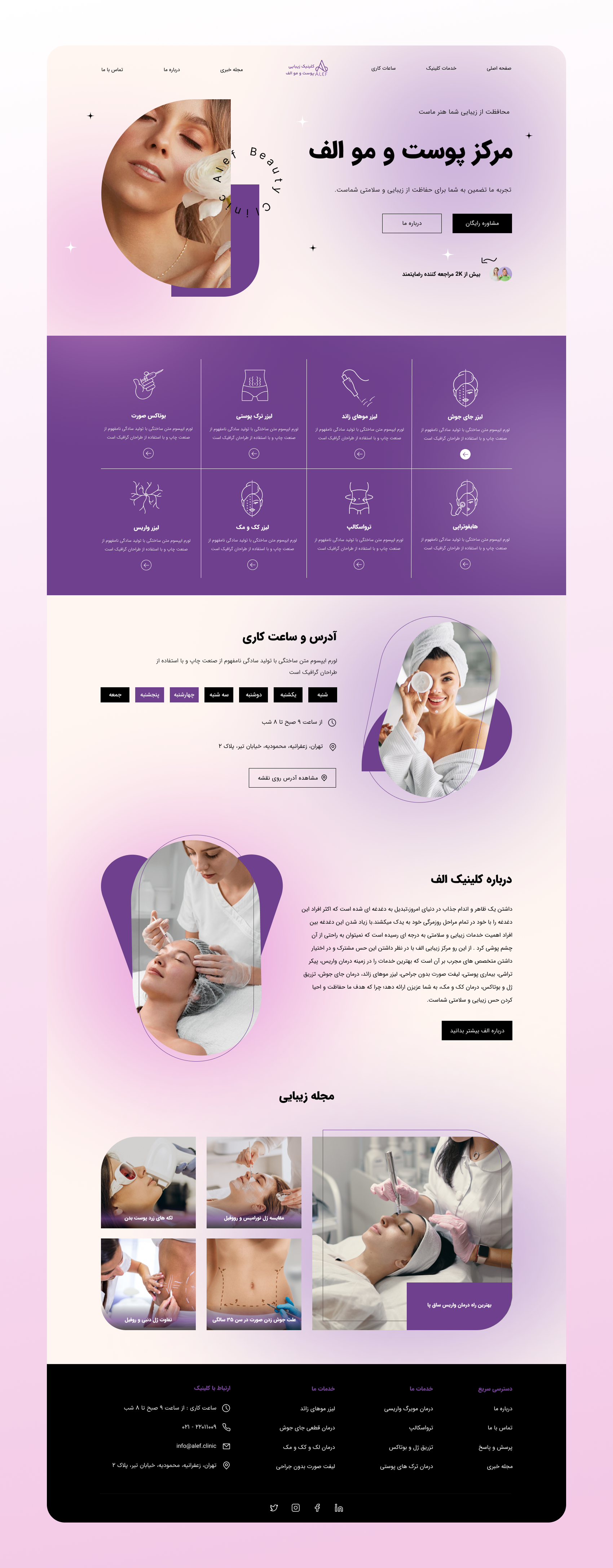 Alef Beauty Clinic Website — Elegant UI Design