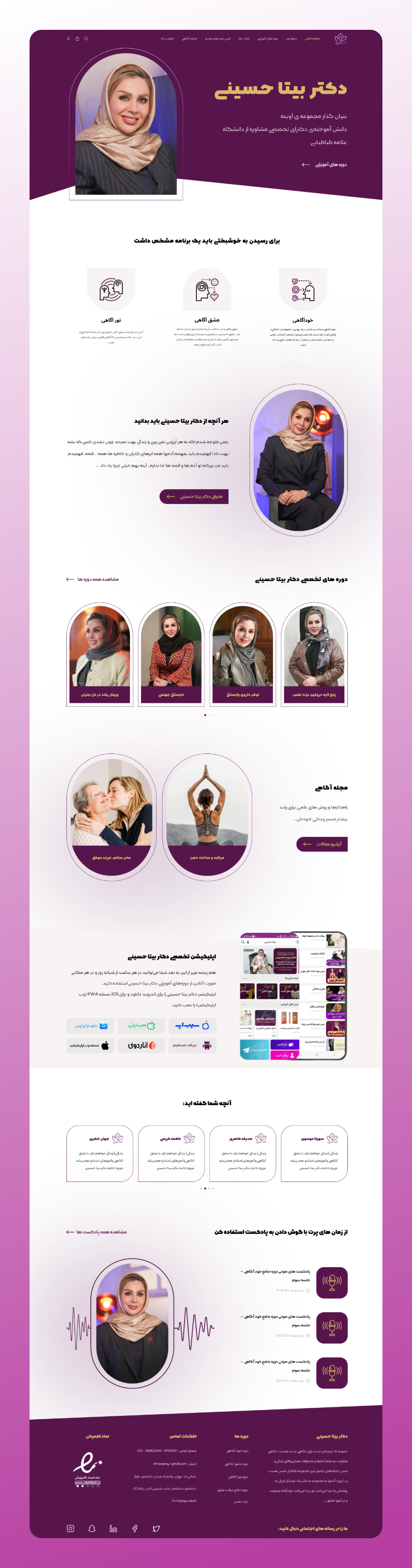 “Beita Hosseini — Motivational Speaker Website UI Design”