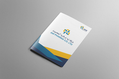 AH Pharma Company Profile annual report bifold brochure brochure brochure design brochures company profile flyer landscape brochure profile profile design