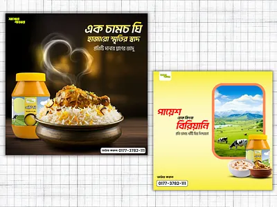 Social Media Design 3d animation branding canva creative design design facebook poster graphic design illustration logo motion graphics ui