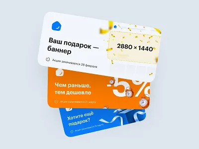 Display Ads or Retargeting Ads ad banner ad banners ads ads design banner design branding display ads ecommerce google ads logo marketing retargeting