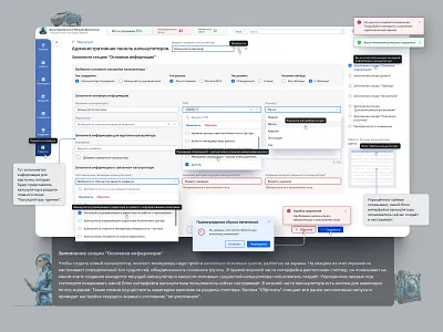 UX/UI Calculators administrative panel admin panel banking application banking service bonus calculator calculator designer cms crm dashboard design guideline design system fintech mail client personal account product design prototyping rating task manager ui ux web design