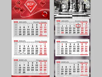 Квартальные календари