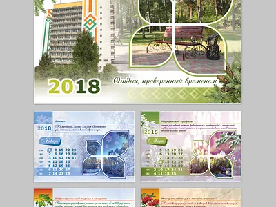макет календаря настольного