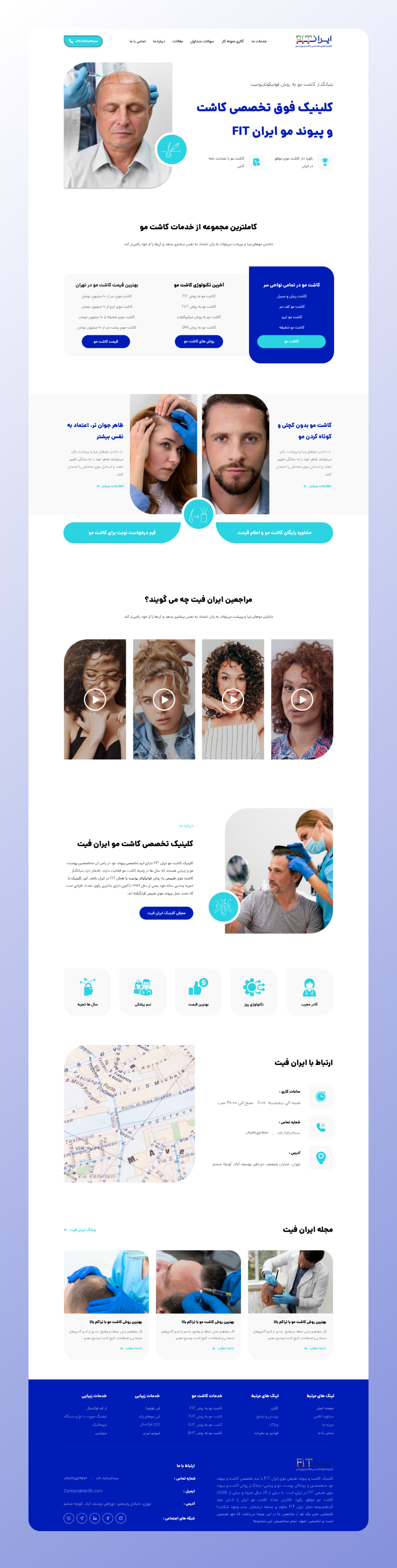 "Iran Fit — Hair Transplant Clinic Website Design"