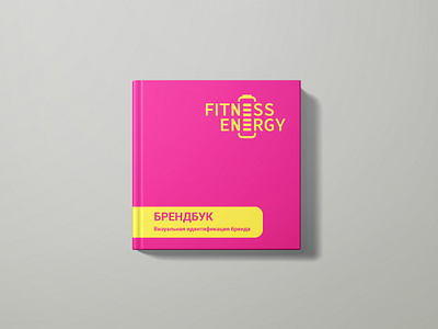Brandbook Fitness Energy brand brandbook branding fitness graphic design logo logotype