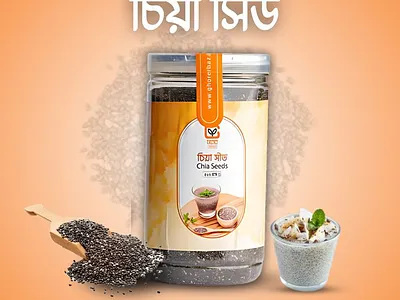 Social media post design Bengali❤️ 3d animation branding graphic design logo motion graphics ui