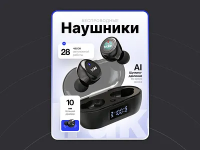 инфографика дизайн branding design graphic design illustration typography vector