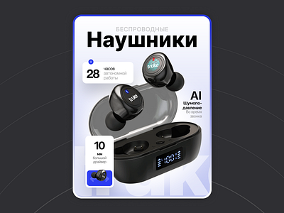 инфографика дизайн branding design graphic design illustration typography vector