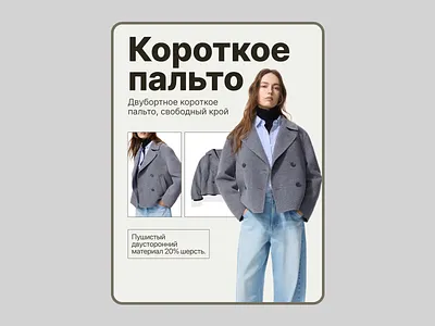 инфографика дизайн branding design graphic design illustration typography