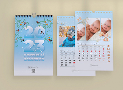 Family Calendar 2023 calendar calendar design calendar2023 calendardesign familycalendar graphic design