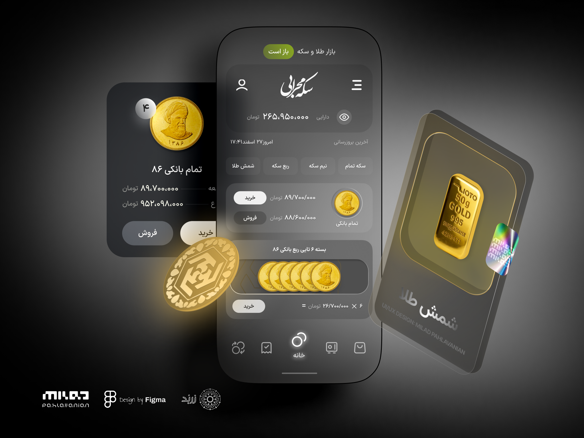 Gold & Coin Trading App — UI/UX Design app design app farsi dark style design farsi gold style mobile app mobile app design rtl ui uiux اپلیکیشن ایران سکه طلا شمش طلا طراح رابط کاربری طراحی ui طراحی اپ طراحی رابط کاربری فروش طلا