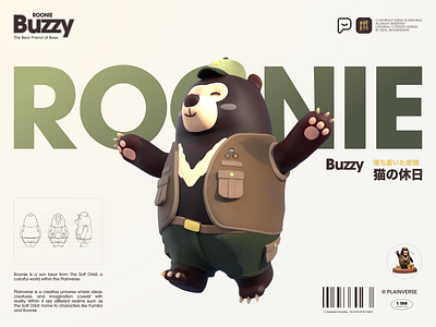 ROONIE - 3D IP Character Design 3d 3d art 3d character 3d design animal bear character character design design illustration ip development modelling