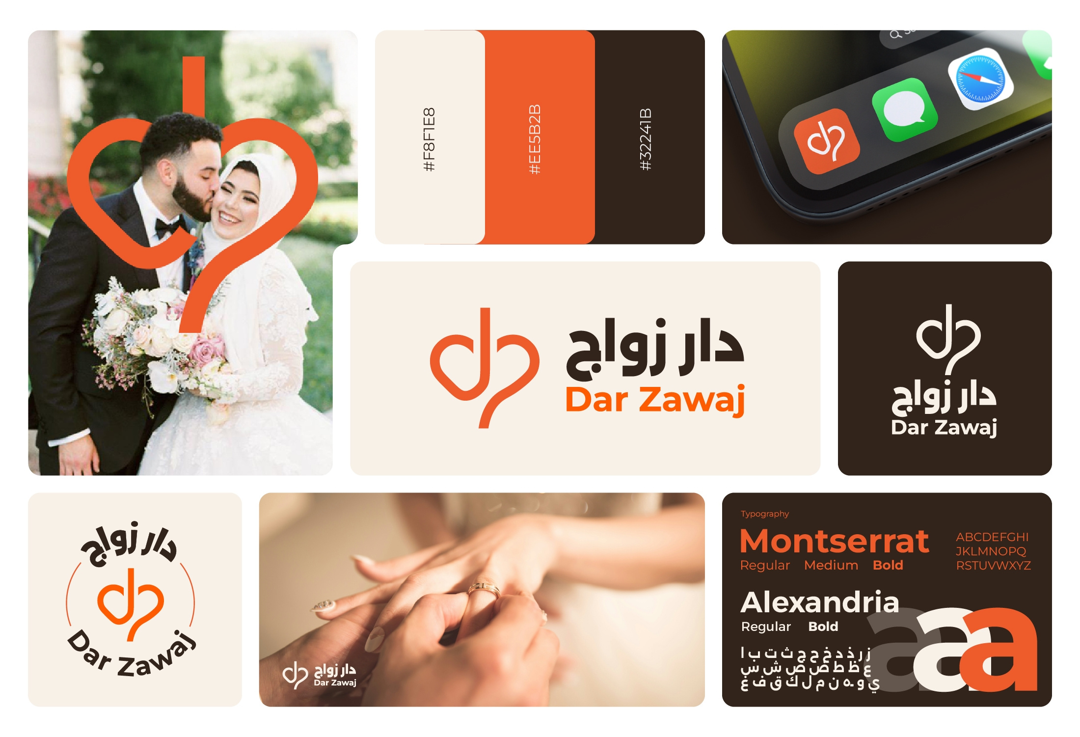 Logo and Brand Identity Design arabic logo brand brand designer brand guidelines brand identity brand sign branding design graphic design identity logo logo design logotype mimro studio minimal design modern logo showrov creation typography visual identity wedding