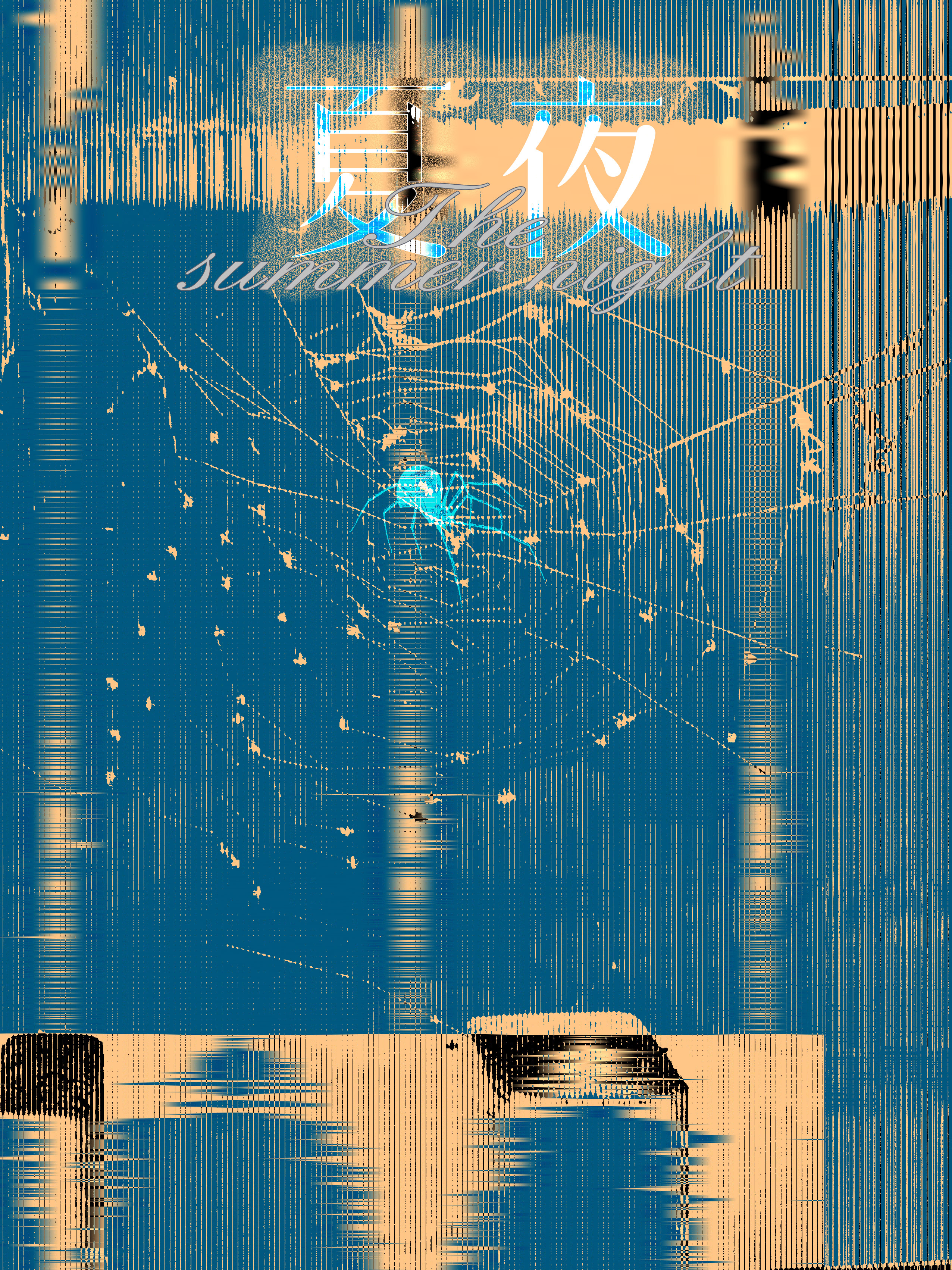 夏夜 color design graphic inspiration poster shape visual