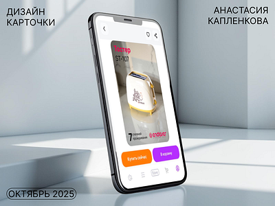 Кейс №6. Инфографика для маркетплейсов, карточка товара design graphic design infographic инфографика карточка товара