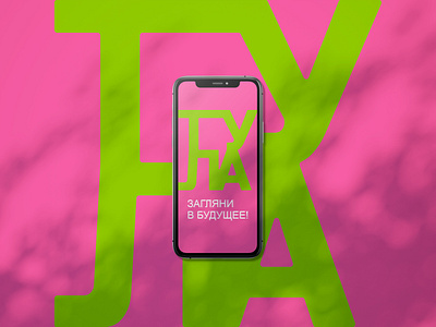 Logo creation for the "Corporate Identity of Tula" competition banner branding design graphic design illustration logo typography ui ux vector