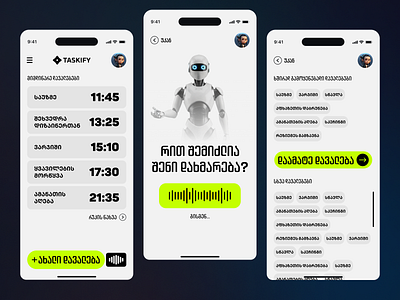 AI Task App Design ai ai app ai task ai task app creative app futuristic app futuristic mobile app georgian app task app taskify to do app to do list