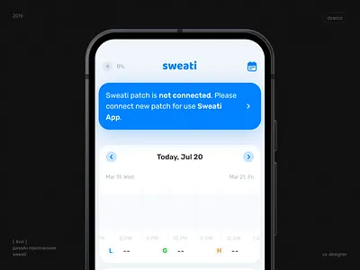 Sweati, 2019 app design sport ui ux