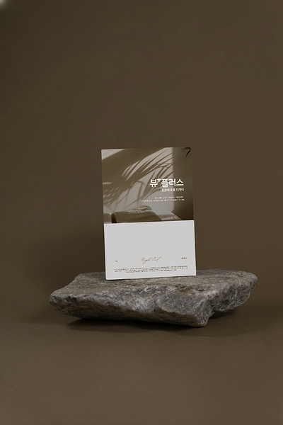 Post Card design branding graphic design post card visual design