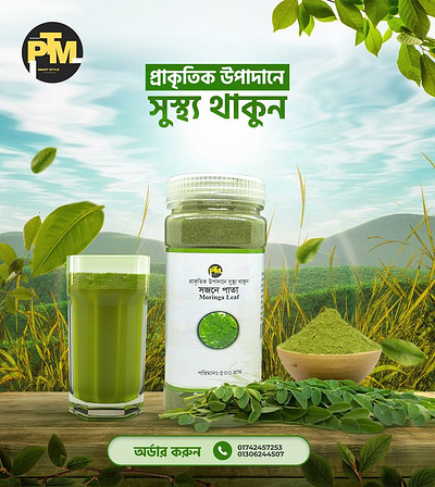 Social media post design 🥰 3d animation branding graphic design logo motion graphics ui