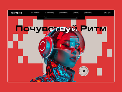 Mixton site animation design graphic design illustration line list music opacity red scale ui ux