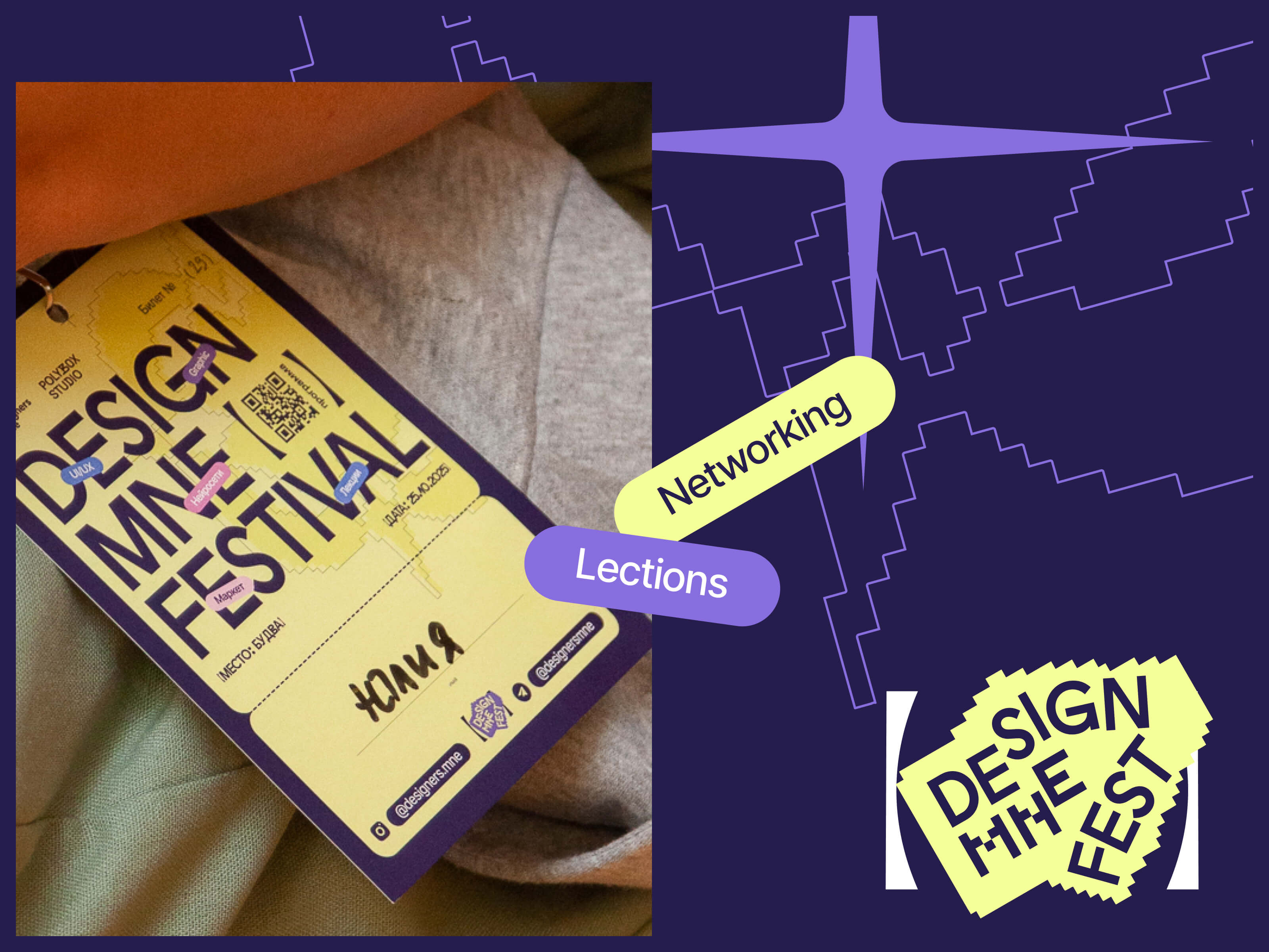 Design MNE festival branding and website brand identity branding colorful cursor logo design festival design festival website event branding event presentation event website festival festival branding festival presentation festival website logo logo design playful ui ux visual identity web design