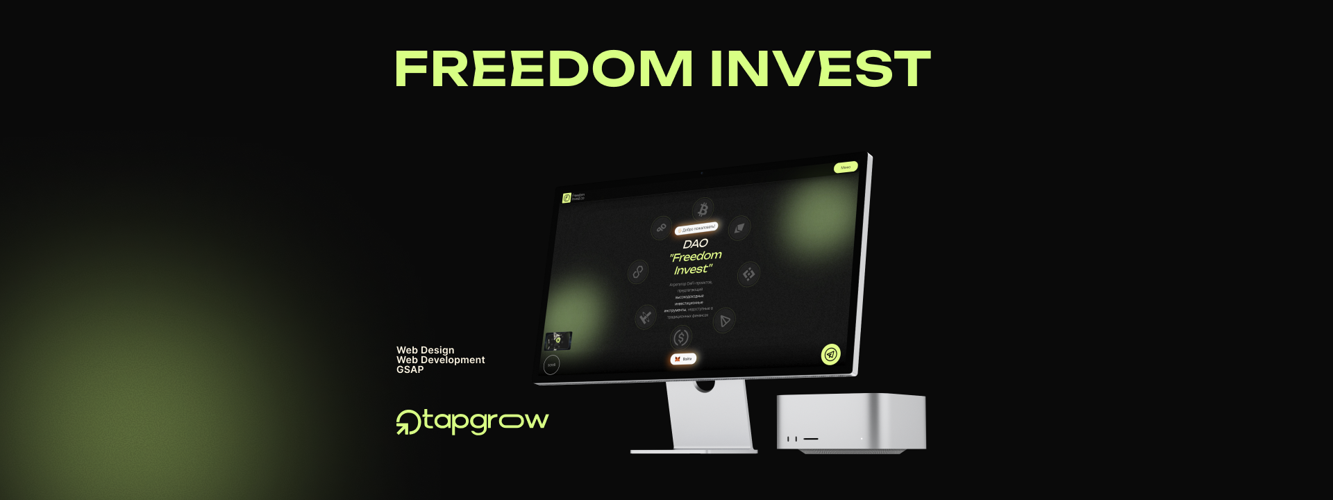 Freedom Invest 💰 | Web Design by TapGrow branding crypto design graphic design gsap illustration logo ui uiux design vector web site