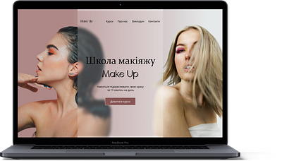 Landing first screen for a Makeup school beautycenter design firstscreen landingpage makeup makeupcoursewebsite makeupschool webdesign website websitedesing