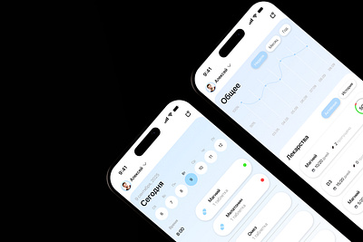 Health App Concept: Adding Medication Flow health ios mobile reminderapp ui