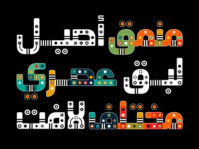 Zakharef - Arabic Color Font arabic alphabet arabic calligraphy arabic font arabic fonts arabic letters arabic logo arabic typeface arabic typography color font opentype svg procreate svg font typography تايبوجرافي تايبوغرافي خط عربي خطوط عربية