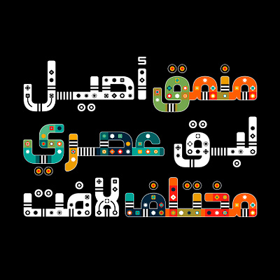 Zakharef - Arabic Color Font arabic alphabet arabic calligraphy arabic font arabic fonts arabic letters arabic logo arabic typeface arabic typography color font opentype svg procreate svg font typography تايبوجرافي تايبوغرافي خط عربي خطوط عربية
