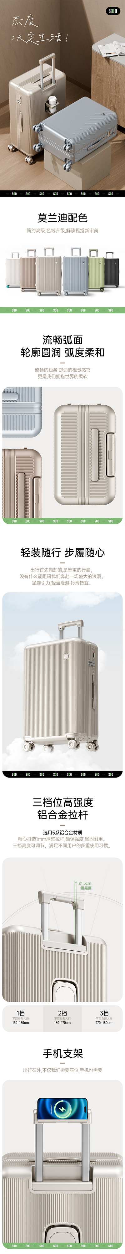 行李箱渲染 3d blender graphic design ui 建模渲染 建模渲染 行李箱 产品设计 电商设计