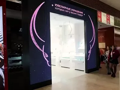 Animated banner for a jewelry store 3d animation branding graphic design motion graphics showreel