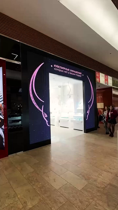 Animated banner for a jewelry store 3d animation branding graphic design motion graphics showreel