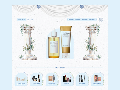 Beauty Home Page designer home page landing page ui uitrend uiux uiweb uiwebsite ux web design