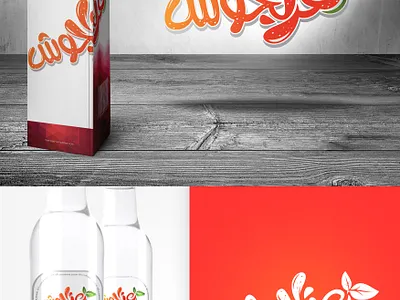 Logo Brand Beverages branding bright drinks fruits fun logo vector vibrant