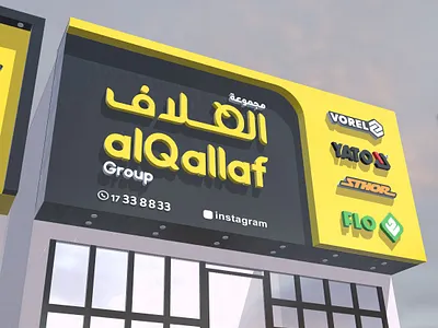 Signages 3D 3d front signboard lightbox outdoor sign signages signboard