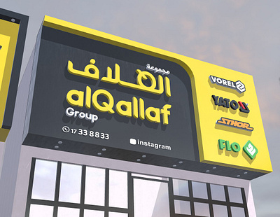 Signages 3D 3d front signboard lightbox outdoor sign signages signboard