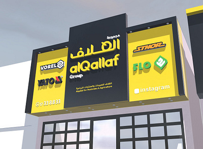 Signages 3D 3d signboard front sign outdoor sign signages signboard