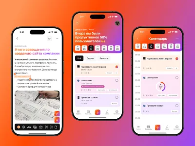 Task Tracking App UI app calendarapp list pomodorotimer productivityapp taskmanagement taskplanner tasktracking timer to do uidesign uxdesign