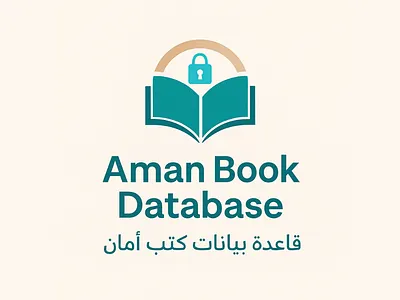 Books Database logo branding graphic design logo logo de logo design minimalist logo design