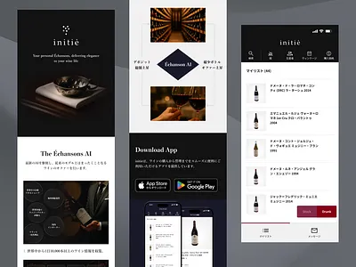 AI Wine Selector / Mobile App branding graphic design mobile mobile app ui ux web design