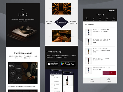 AI Wine Selector / Mobile App branding graphic design mobile mobile app ui ux web design