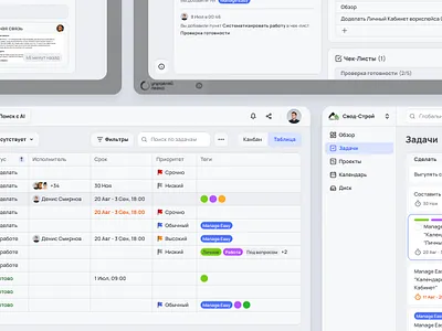 Manage Easy / Tasks Page board cards clean ui complex interface erp kanban light modal productivity states table task ui ux white